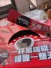 雀巢（Nestle）醇品速溶美式黑咖啡冲泡后*0糖运动健身燃减防困20包*1.8g 实拍图