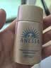 安热沙（Anessa）智感倍护防晒乳20mL小金瓶高倍防晒霜京东自营 实拍图