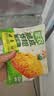 圣农脆皮炸翅原味 净重270g 冷冻裹粉油炸鸡翅中 空气炸锅半成品 速食 实拍图