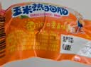 双汇玉米热狗肠40g*16支火腿肠休闲零食香肠方便面伴侣速食方便面 实拍图