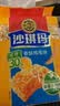 徐福记经典鸡蛋沙琪玛526g/袋 传统蛋糕 休闲零食早餐 办公室健康零食 实拍图