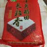 十月稻田 长粒香大米 10斤（东北大米 香米 5kg/公斤） 实拍图