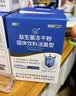 江中益生菌【2个月周期装】12000亿 成人肠胃肠道益生元通用调理活菌 实拍图