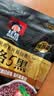桂格（QUAKER）5黑混合即食燕麦片518克 添加黑芝麻 零添加白砂糖 实拍图