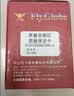 飞球( Fly.Globe)  球形锁卧室房门锁304不锈钢球锁 FQ-5791CP(60) 实拍图