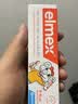 ELMEX艾美适含氟儿童牙膏0-3-6岁婴幼儿含氟防蛀固齿护龈50ml*2 实拍图