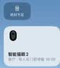 小米智能猫眼2 监控家用摄像头可视门铃300万高清夜视无线远程对讲视频通话智能室内室外儿童摄像机 实拍图