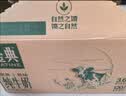 伊利金典纯牛奶 250ml*12盒 3.6g乳蛋白原生高钙中秋礼品礼盒装 实拍图