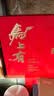 小罐茶马上有·好运随行大红袍寿眉普洱熟茶紧压茶茶叶礼盒264g中秋送礼 实拍图