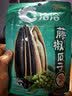 洽洽藤椒瓜子108g 坚果炒货网红葵花籽宿舍休闲零食小吃新风味 实拍图