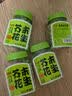 捷氏芥末鱼皮花生480g（4罐*120g）特色风味鱼皮怪味花生豆坚果 实拍图