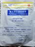 泽普思氟比洛芬凝胶贴膏 40mg*6贴/盒【原研进口】 实拍图