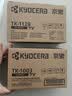 京瓷(KYOCERA)TK-1128原装墨粉/墨盒适用于：FS-1025MFP/FS-1125MFP/P1025/P1025d/FS-1060DN打印机 实拍图