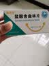 [唯他停]盐酸舍曲林片 50mg*28片/盒 4盒装 实拍图