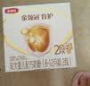 伊利金领冠育护较大婴儿配方奶粉2段6-12月1200g*1盒【5倍DHA好脑力】 实拍图