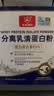 华北制药分离乳清蛋白粉中老年放化疗术后营养品成人运动健身蛋白质粉 89%高蛋白含量 0香精 0胆固醇 450g*1盒 实拍图