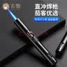 若烟（Ruoyan）充气打火机直冲防风喷枪家用雪茄艾灸点火器高颜值生日礼物送男友 实拍图