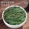 福茗源绿茶六安瓜片500g 特二级雨前2026新茶叶嫩芽茶叶礼盒送长辈领导 实拍图
