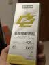 诺特兰德多维电解质粉 运动骑行马拉松电解质冲剂【3克*7袋/盒】柠檬味 实拍图