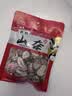 川珍山奈100g袋装【配料干净】沙姜三奈烧炖卤肉料烹饪香料香辛调味料 实拍图