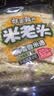 米老头满嘴香米通700g 花生味芝麻味两包组合粗粮膨化休闲零食 实拍图