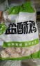圣农盐酥鸡2斤冷冻 原味鸡米花鸡肉半成品 儿童早餐速食空气炸锅食材 实拍图