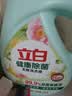 立白健康除菌天然洗衣液6斤手洗机洗15分钟快洗留香除螨抑菌祛味去渍 实拍图