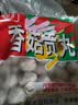 桂冠香菇贡丸340g 肉含量78% 猪后腿肉 火锅食材麻辣烫关东煮烧烤丸子 实拍图