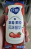 纯甄草莓果粒风味酸奶笑脸包200g*10包/提 中秋送礼礼盒5月产 实拍图