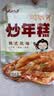 云山半韩式炒年糕条含酱料270g 部队火锅食材方便菜韩餐配料年糕速食 实拍图