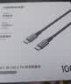 绿联双头Type-C充电线PD100W超级快充数据线适用华为荣耀小米苹果18平板iPad笔记本电脑MacBook车载2米 实拍图