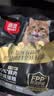 顽皮小金盾猫粮100%鲜肉全价成猫冻干猫粮1.8kg*4鸭肉配 新老随机发货 实拍图