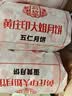 御厨坊黄庄月饼蛋黄月饼400g正宗中苏式酥皮糕点散装自吃京仓配送 实拍图