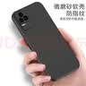 卡莱澳适用于小米红米K50/K50Pro手机壳 redmi k50/K50Pro全包磨砂防指纹防摔软壳 黑色 实拍图