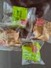 稻香村月饼礼盒 蛋黄莲蓉五仁豆沙京式中秋团购礼品富贵团圆525g 实拍图