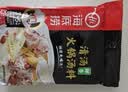 海底捞火锅底料 鲜香清汤火锅底料110g*3袋  3~5人份骨汤鲜香 一料多用 实拍图