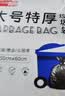 利得大号商用平口垃圾袋大号特厚黑色50*60*150只垃圾袋 实拍图