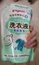 贝亲（Pigeon）婴儿洗衣液儿童专用酵素去污无酒精(清新果香) 补充装750ml MA117 实拍图