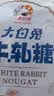大白兔【中华老字号】 牛轧糖450g 上海特产糖果  伴手礼 童年回忆 实拍图