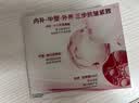 欧莱雅复颜新专研抗皱水乳霜尝鲜套组【试用装】生日礼物 实拍图