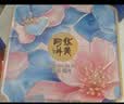 华美花漾锦卉月饼礼盒月饼中秋节送礼团购福利540g 实拍图