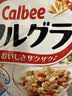 卡乐比（Calbee）原味水果麦片380g 进口非油炸 营养早餐代餐零食 实拍图