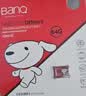 banq&JOY联名款 64GB TF（MicroSD）存储卡U3 C10 A1 V30 4K 高速款行车记录仪&监控摄像头手机内存卡 实拍图