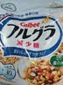 卡乐比（Calbee）减糖水果麦片550g*2 营养代餐早餐 实拍图