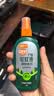 雷达（Raid）欧护15%避蚊胺户外驱蚊喷雾100ml*2山野清新香型 花露水驱蚊液 实拍图