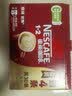 雀巢（Nestle）【樊振东同款】1+2原味低糖*速溶咖啡三合一冲调饮品30条*3盒 实拍图
