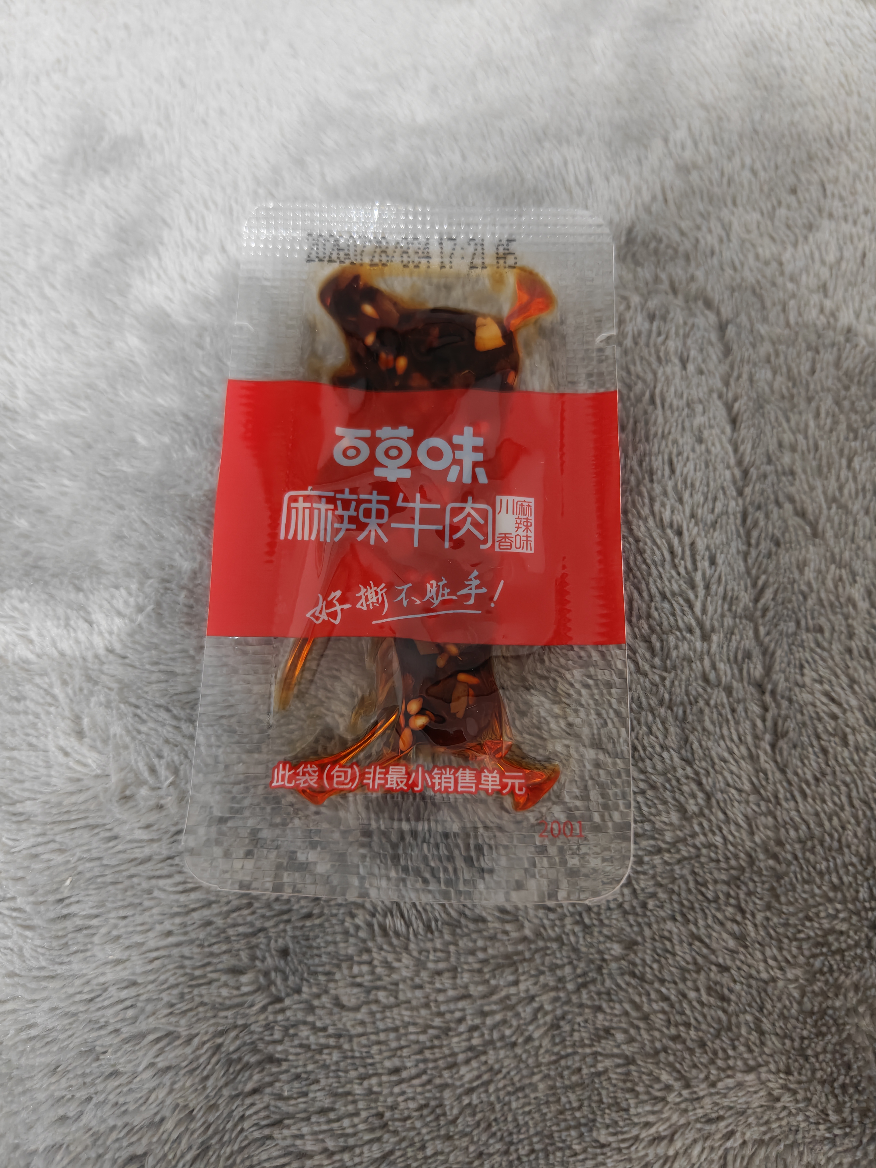 百草味夜伴小卤麻辣牛肉60g 休闲零食肉类零食四川网红小吃冷吃解馋 实拍图