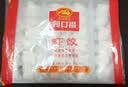 广州酒家虾饺480g 24只 水晶虾饺皇饺子中秋送礼早餐半成品广式早茶预制菜 实拍图