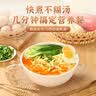 方砖厂69号老北京炸酱面鸡蛋面半干面条非油炸宽面速食方便10袋1.8kg 实拍图
