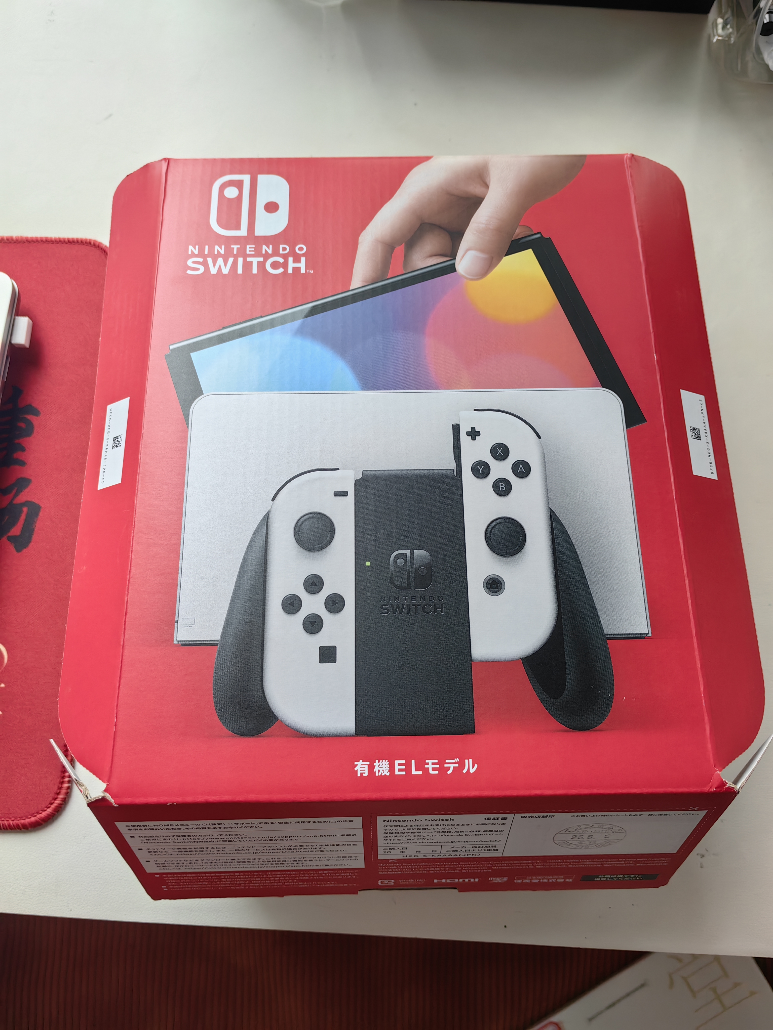 任天堂（Nintendo）【国内保税仓】Switch2/1代 OLED/续航加强日版/港版便携家用ns体感游戏机掌机 日版OLED白色64GB保税（赠共享会员） 实拍图